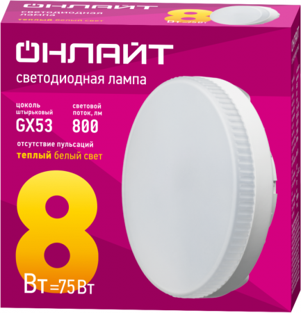 ОНЛАЙТ 71636