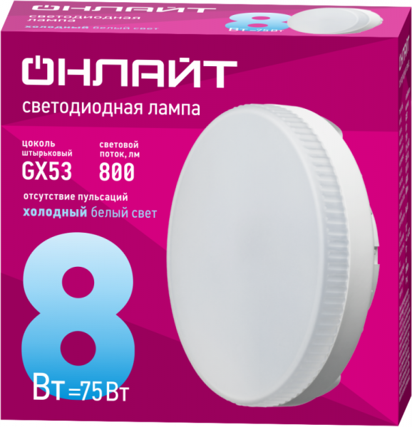 ОНЛАЙТ 61132