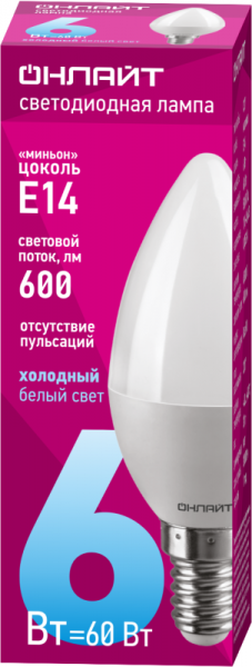 ОНЛАЙТ 61127