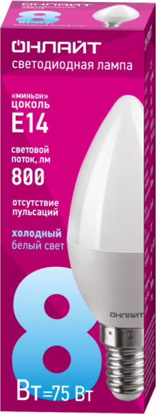 ОНЛАЙТ 61128