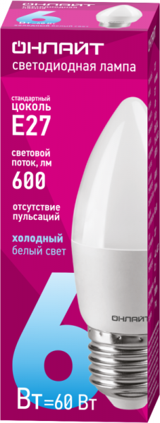 ОНЛАЙТ 61129