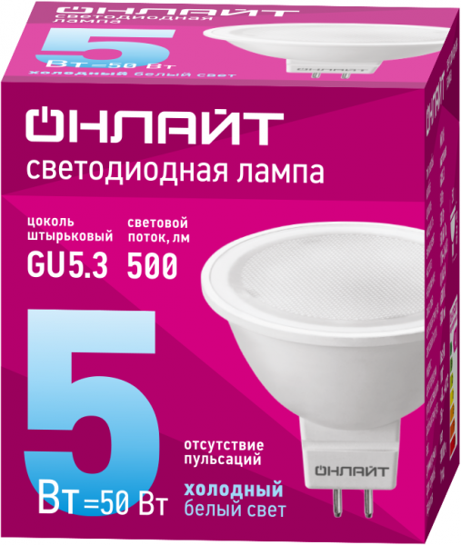 ОНЛАЙТ 61133