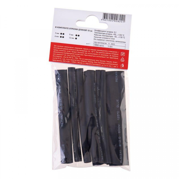 Rexant 29-0107