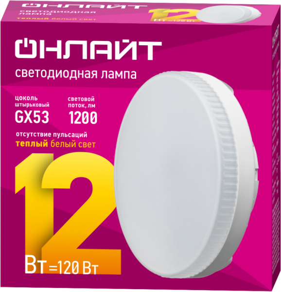 ОНЛАЙТ 61190