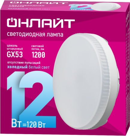 ОНЛАЙТ 61192