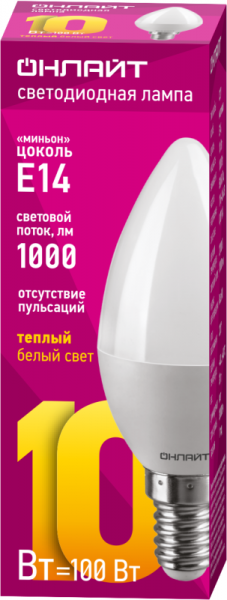 ОНЛАЙТ 61956