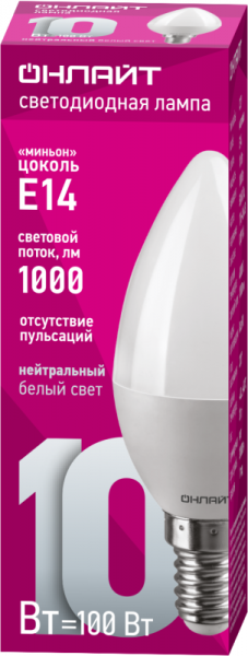 ОНЛАЙТ 61957