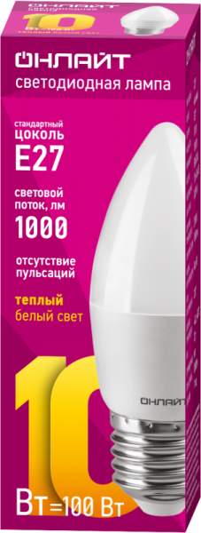 ОНЛАЙТ 61959