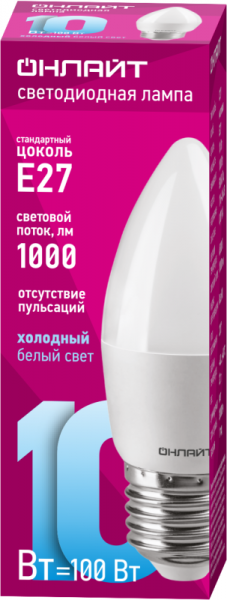 ОНЛАЙТ 61961