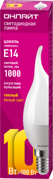 ОНЛАЙТ 61962