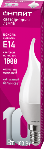 ОНЛАЙТ 61963