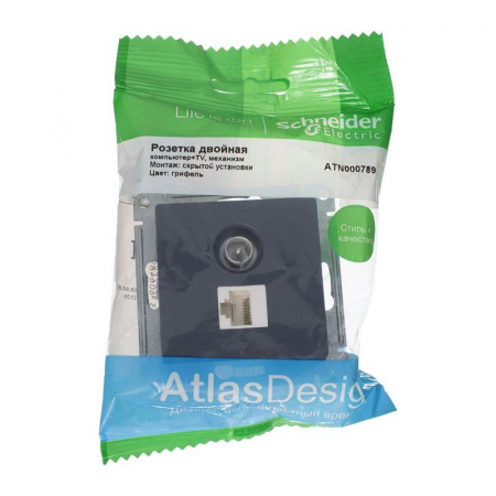 Systeme Electric ATN000789