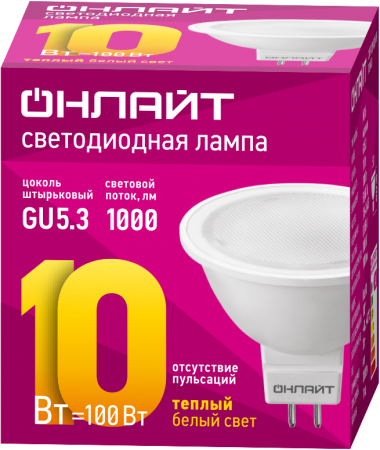 ОНЛАЙТ 61889