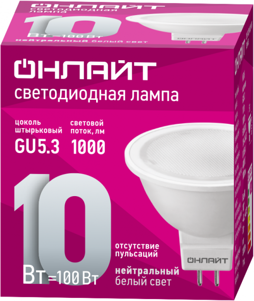 ОНЛАЙТ 61890