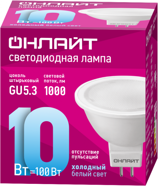 ОНЛАЙТ 61891