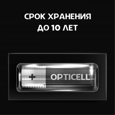 Opticell 6051001