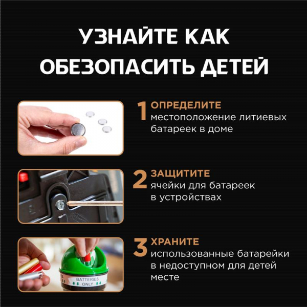 Opticell 6060002