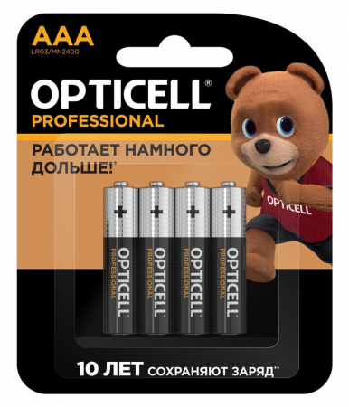 Opticell 6052002