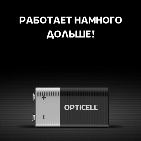 Opticell 6051003