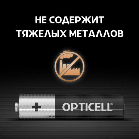 Opticell 6051011
