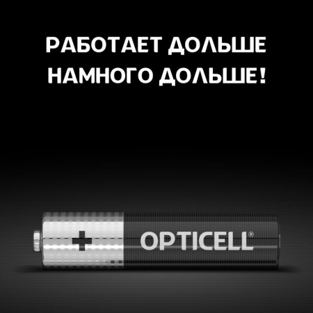 Opticell 6051011