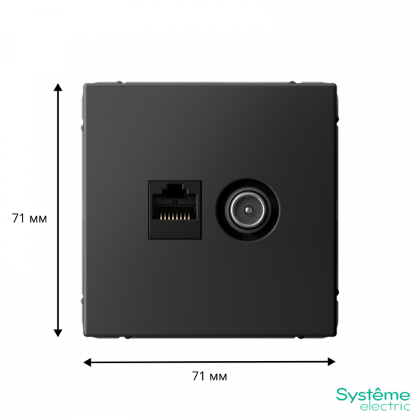 Systeme Electric GAL001489