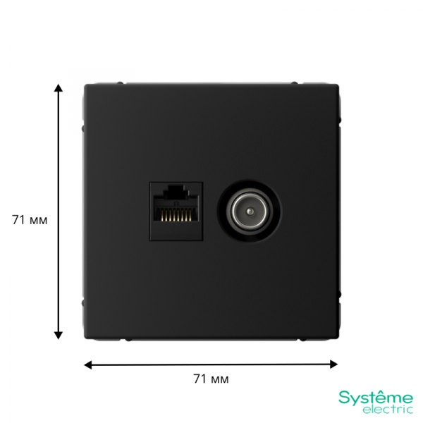Systeme Electric GAL001089