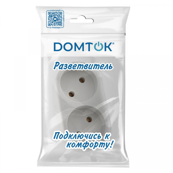 DOMTOK 2651