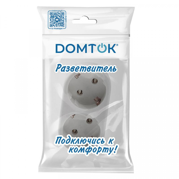 DOMTOK 2653