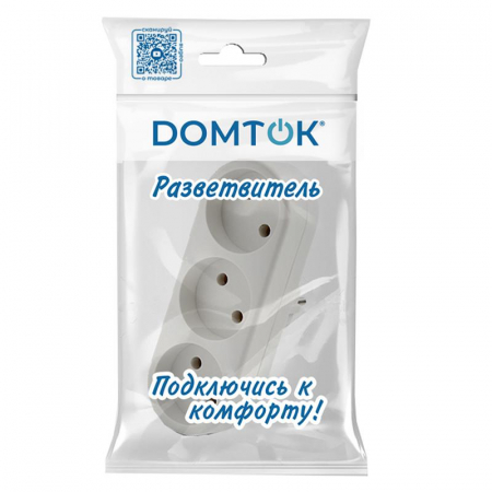 DOMTOK 2655