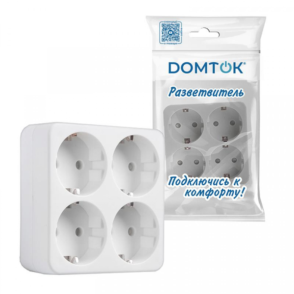 DOMTOK 2661