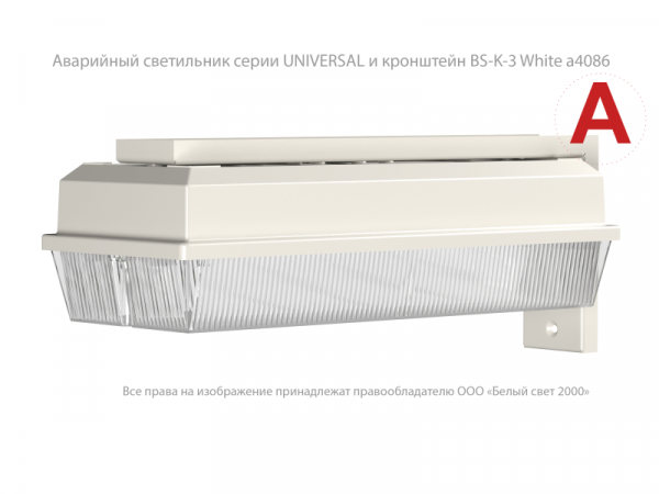 Белый свет a15637
