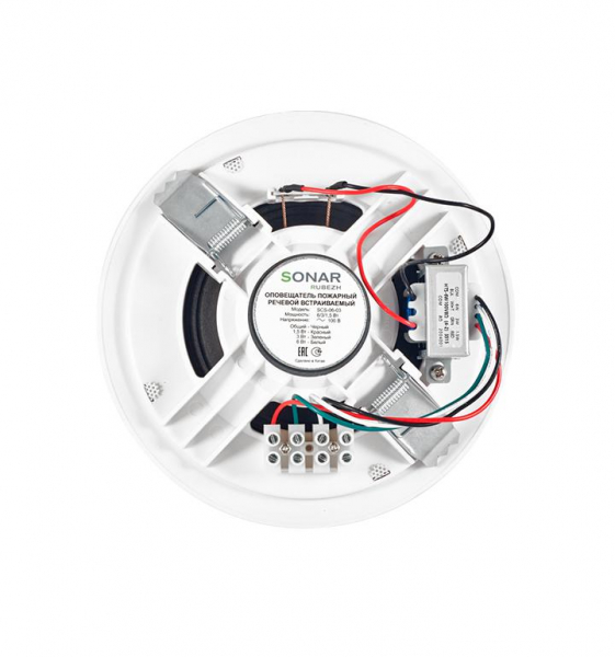 SONAR RBZ-361102