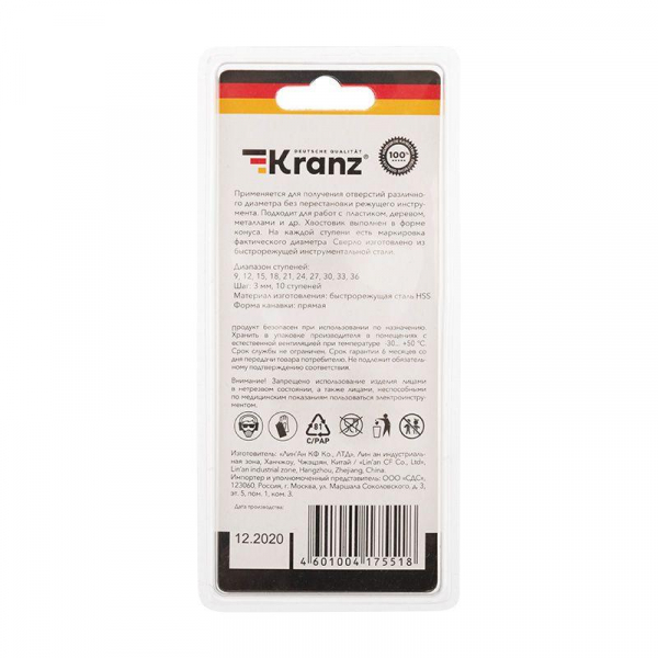 Kranz KR-12-6604