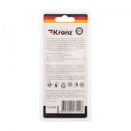 Kranz KR-12-6604