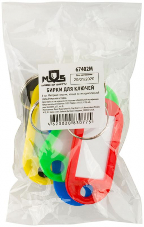 MOS 67402М