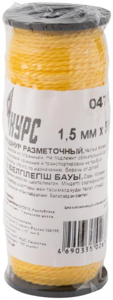 КУРС 04712