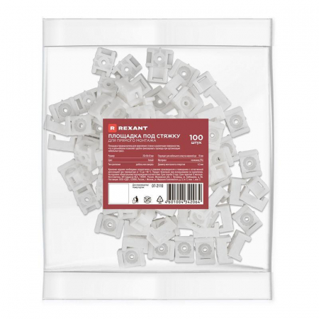 Rexant 07-2110