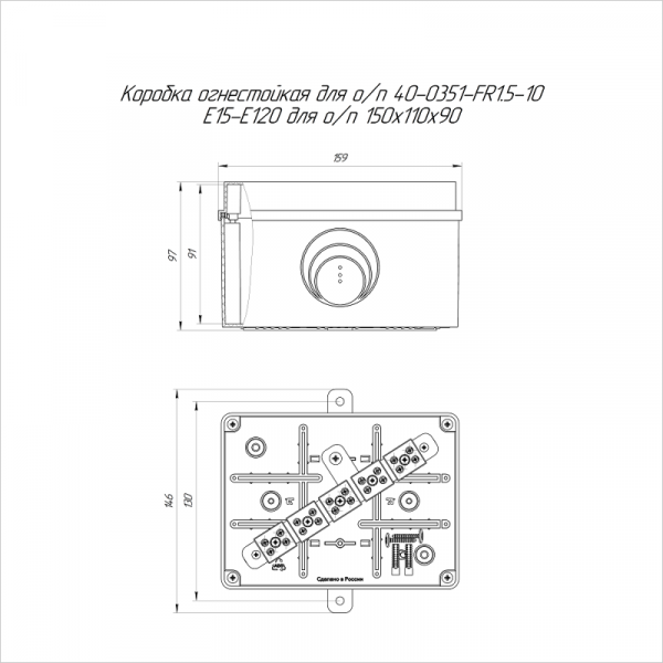 Промрукав 40-0351-FR1.5-10