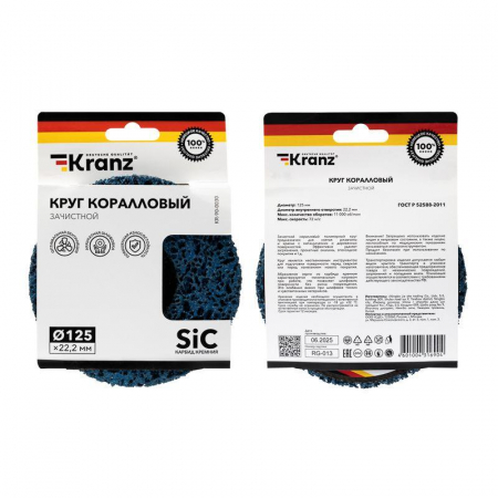 Kranz KR-90-0030