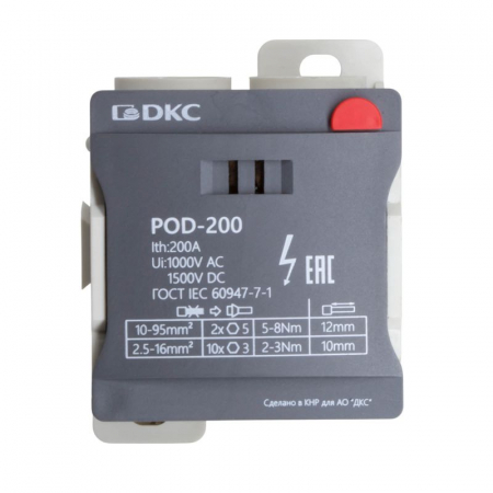 DKC POD-200