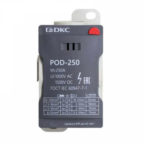 DKC POD-250