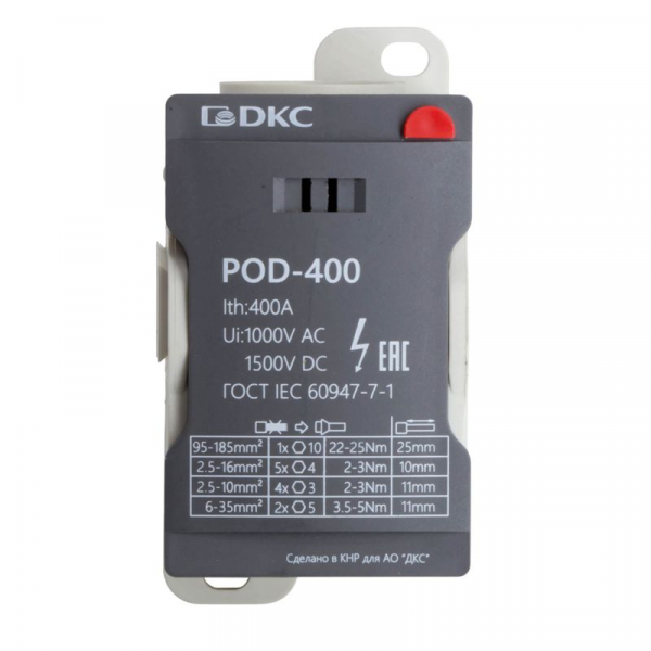 DKC POD-400