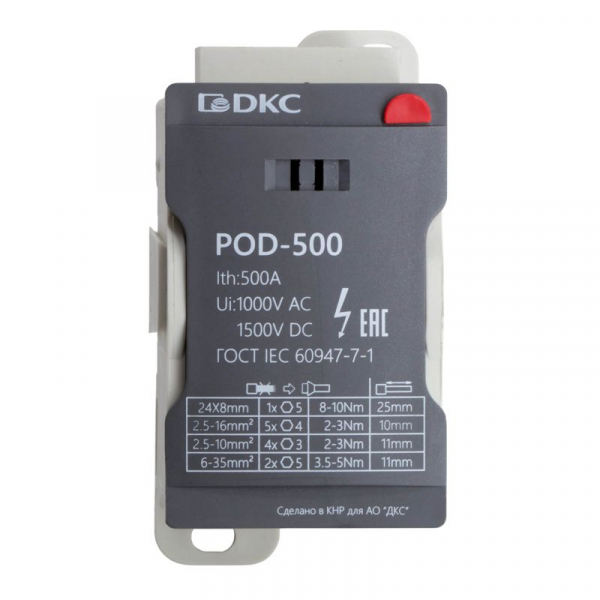 DKC POD-500