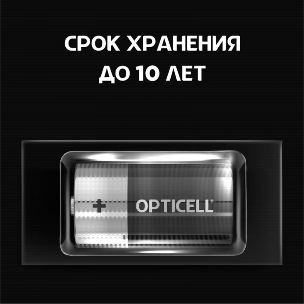 Opticell 6051004
