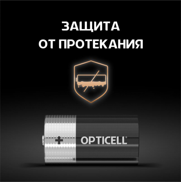 Opticell 6051004