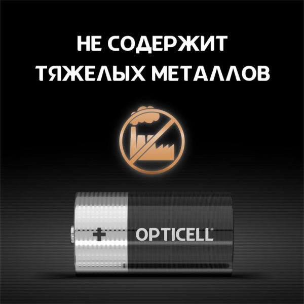 Opticell 6051004