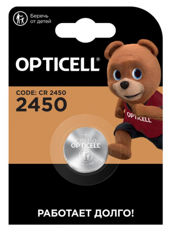 Opticell 6060010