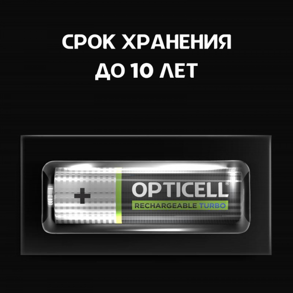 Opticell 6080002