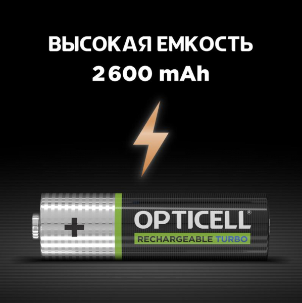 Opticell 6080002